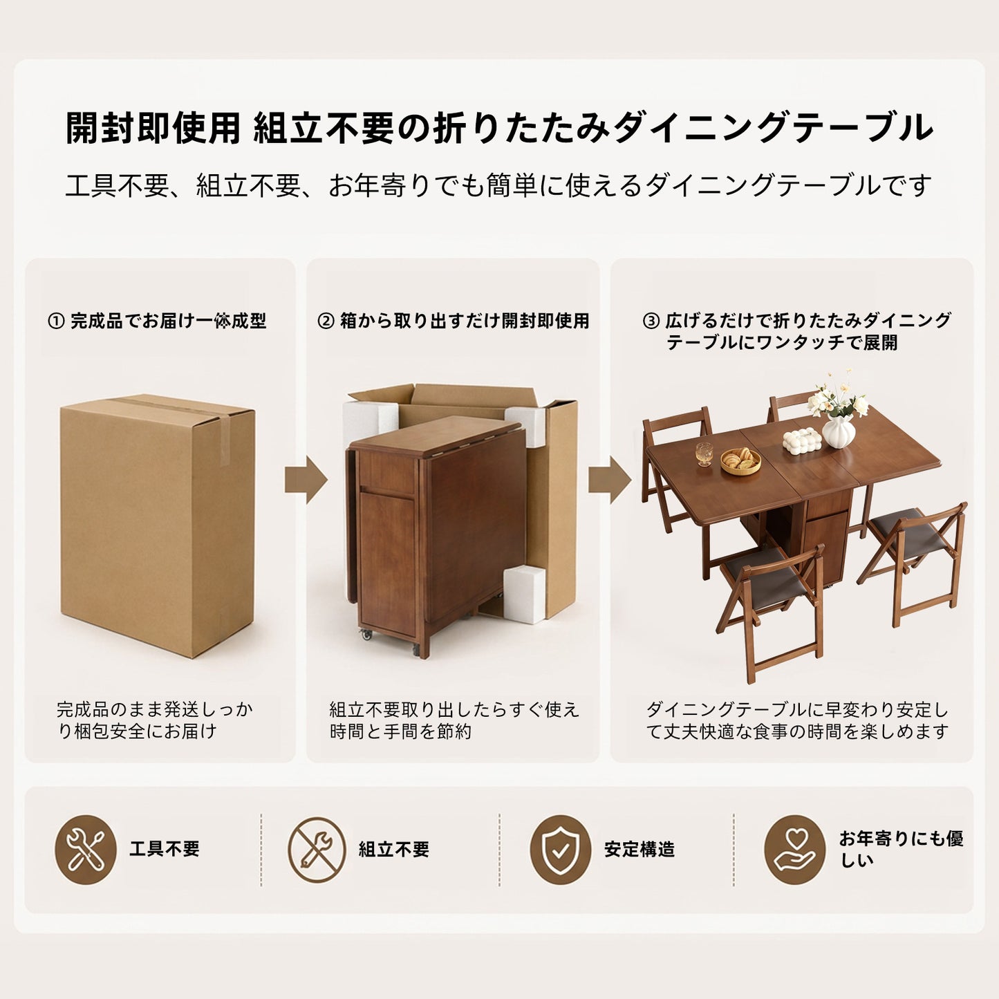 折りたたみダイニングテーブル 100%無垢材製 完成品 幅30~140cm バタフライ 伸長式 折り畳みダイニング 食卓 引き出し2つ 収納付きとキャスター4つ 省スペース 組み立て不要 (ウォールナット, 幅140cm, チェア4脚付き)