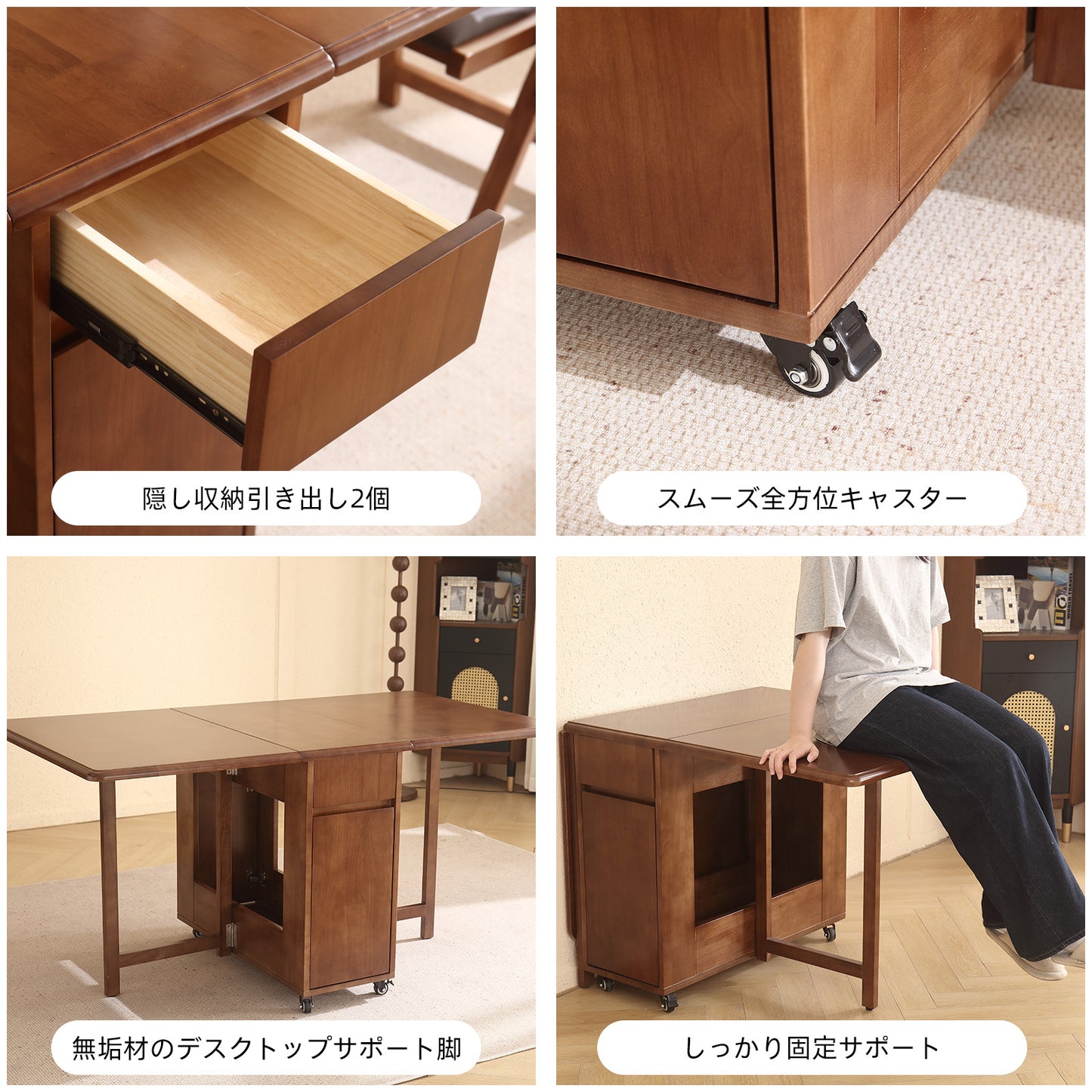 折りたたみダイニングテーブル 100%無垢材製 完成品 幅30~140cm バタフライ 伸長式 折り畳みダイニング 食卓 引き出し2つ 収納付きとキャスター4つ 省スペース 組み立て不要 (ウォールナット, 幅140cm, チェア4脚付き)